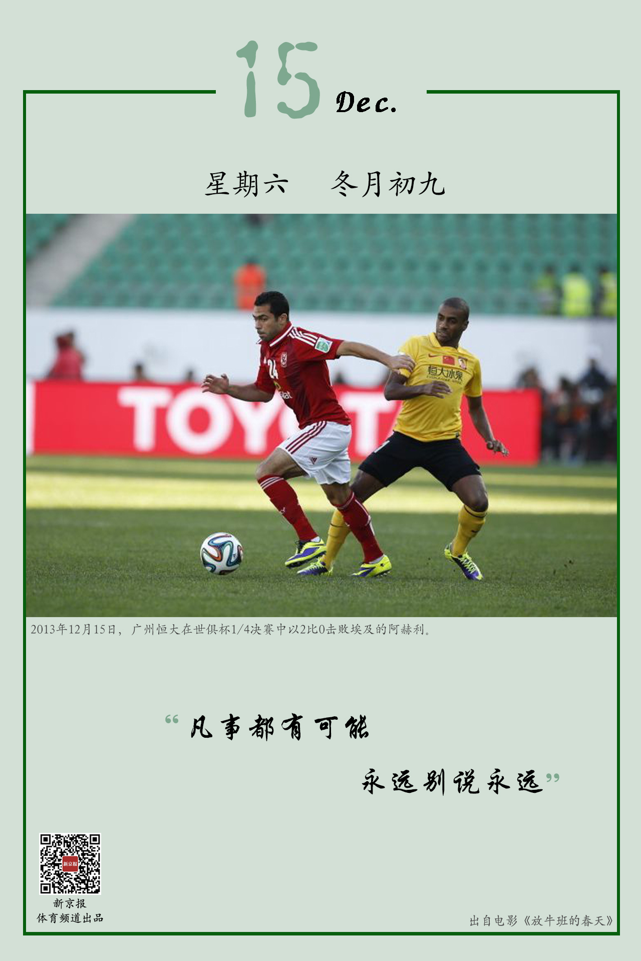 耀防守