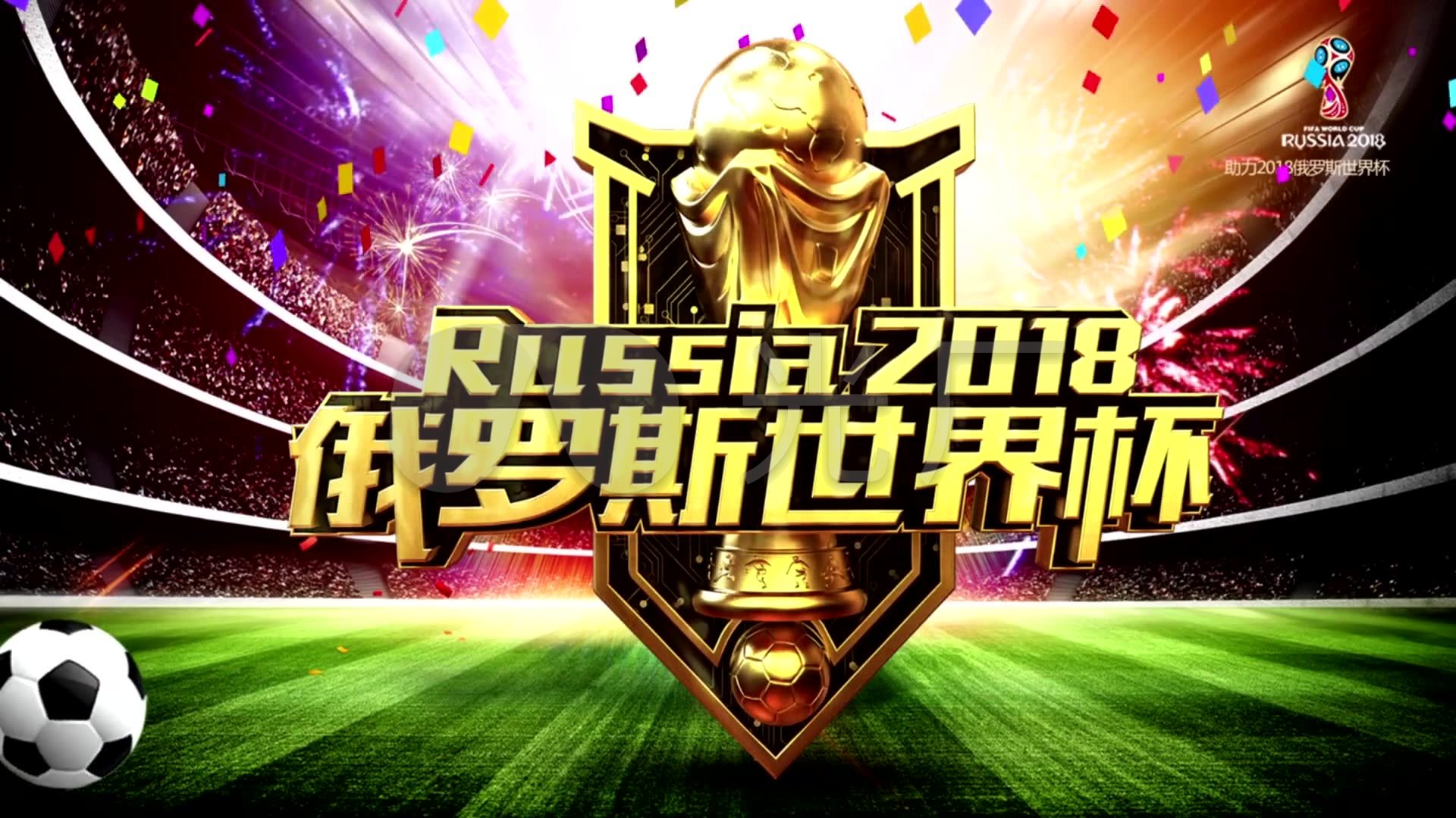 抓住