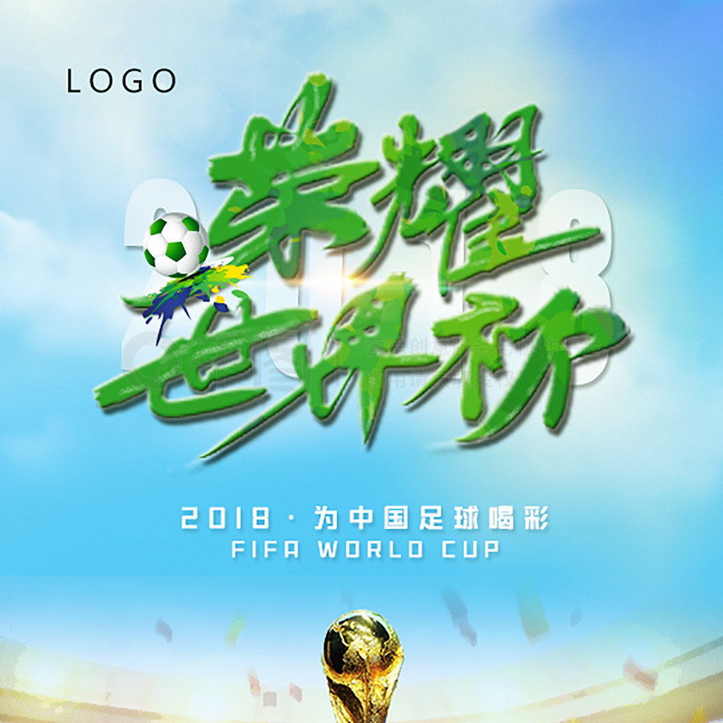 的选择范围
