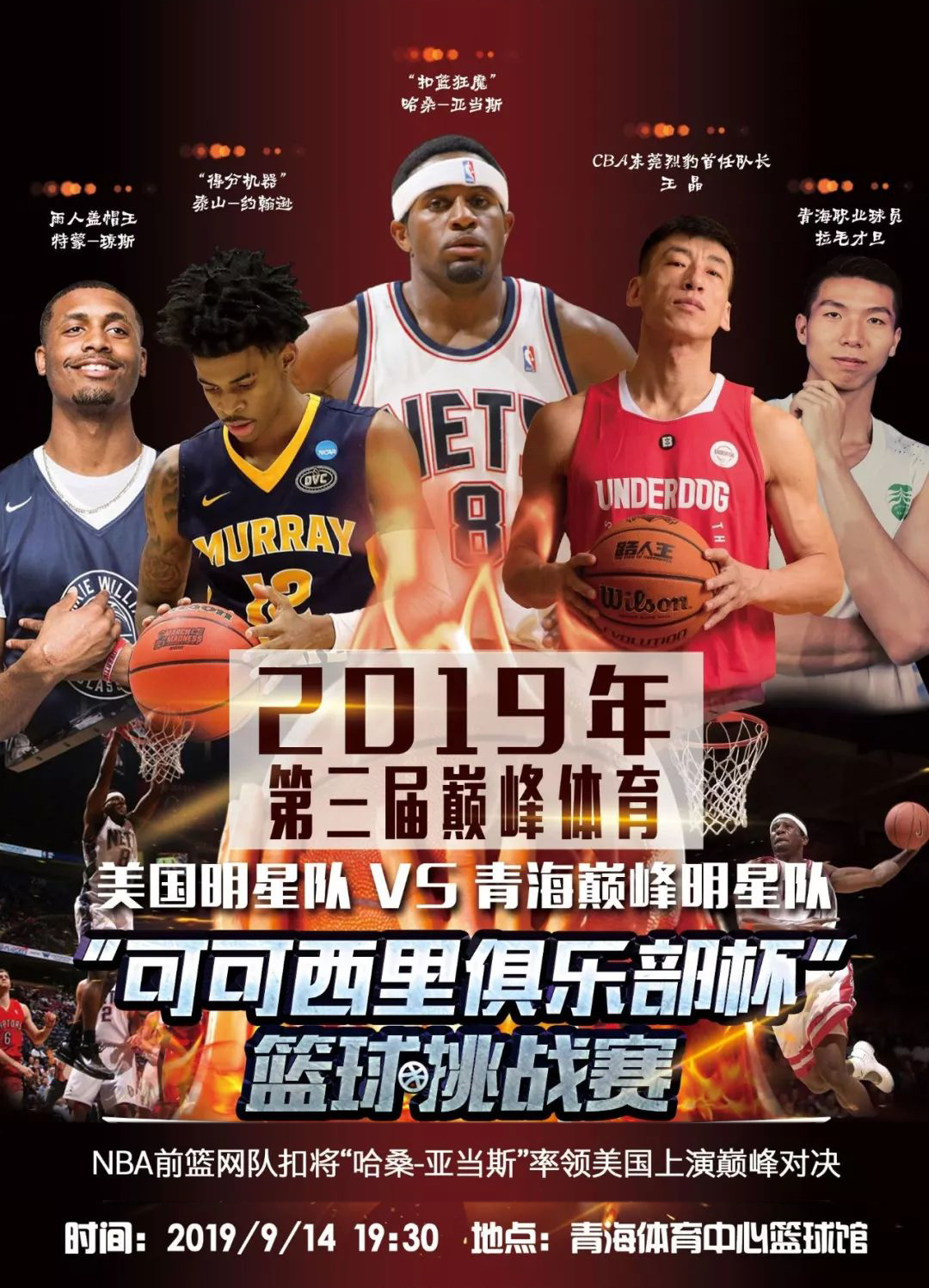 队而言是不