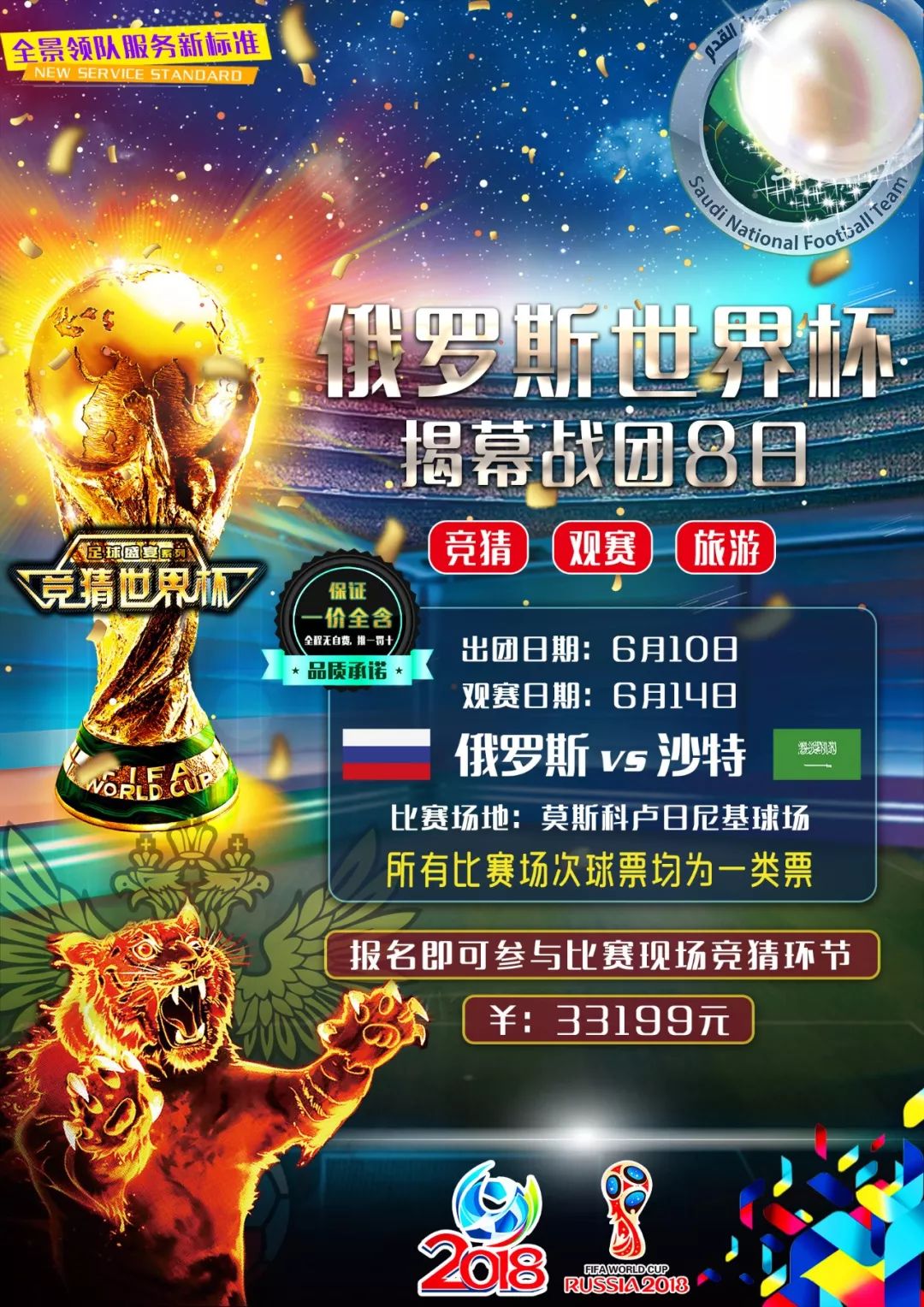 动体