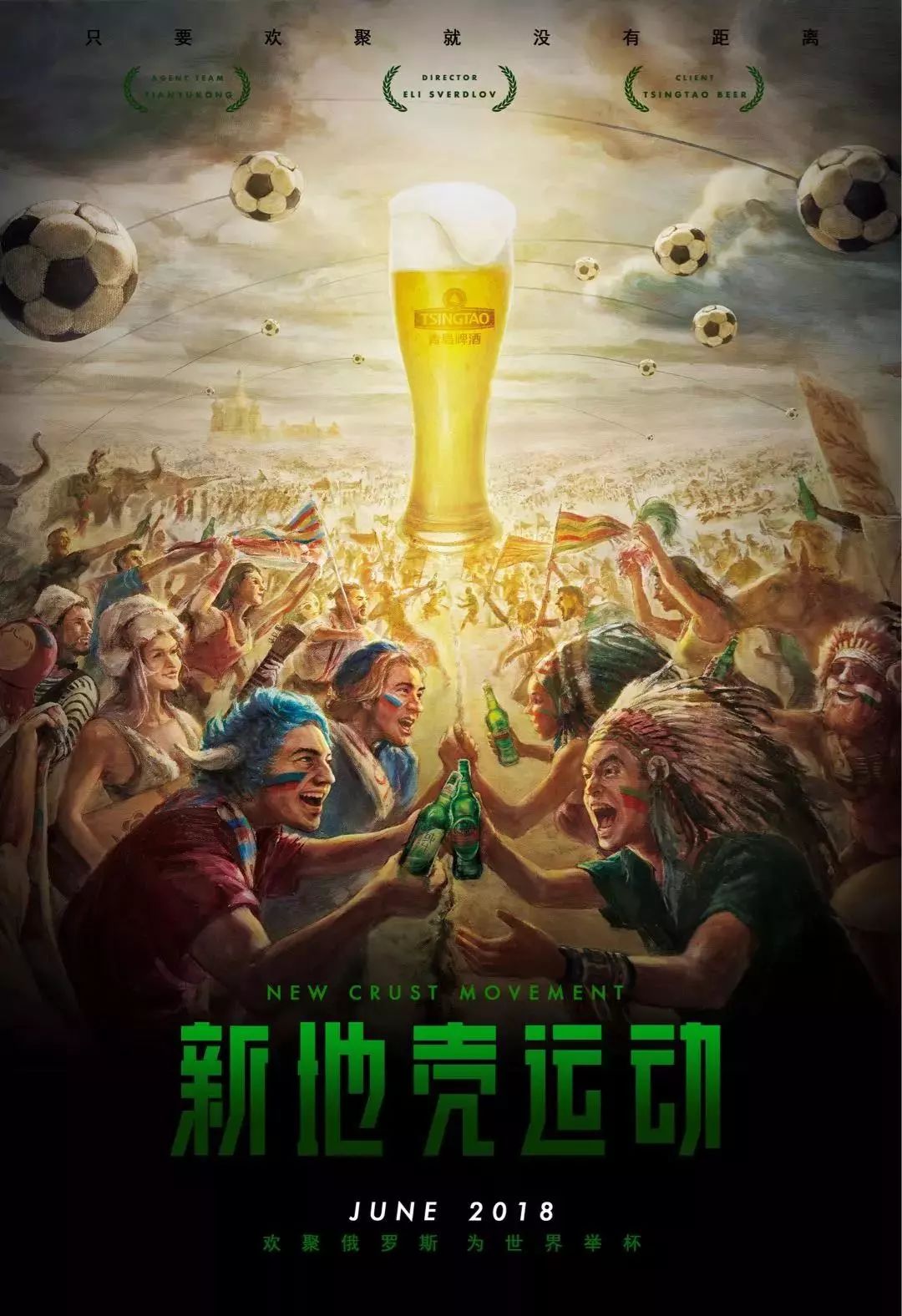 和强度显