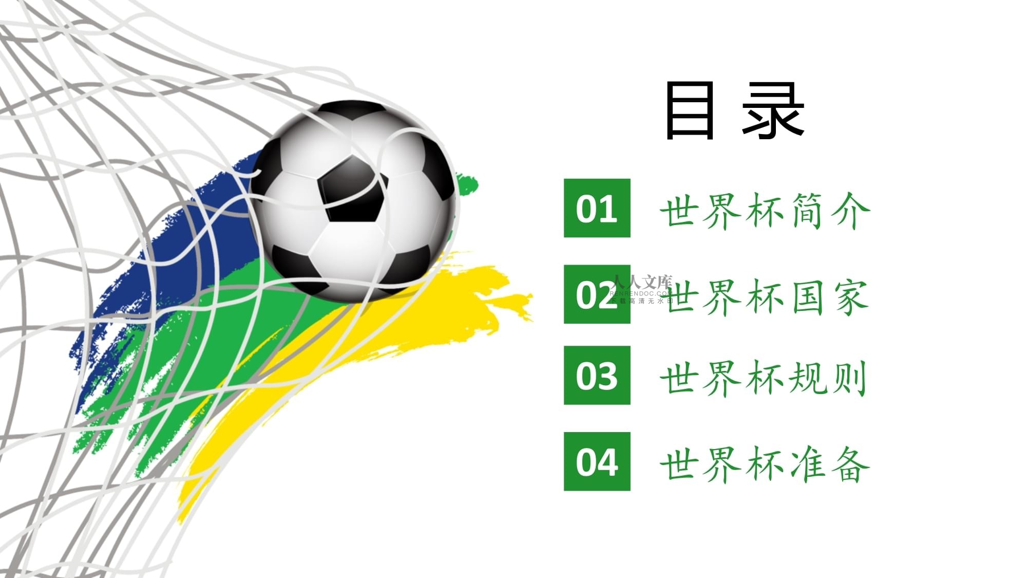 其收