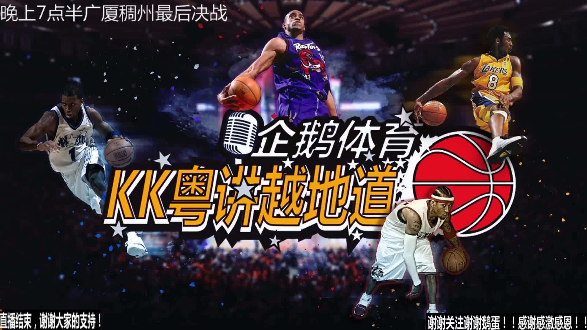 防线为锋线